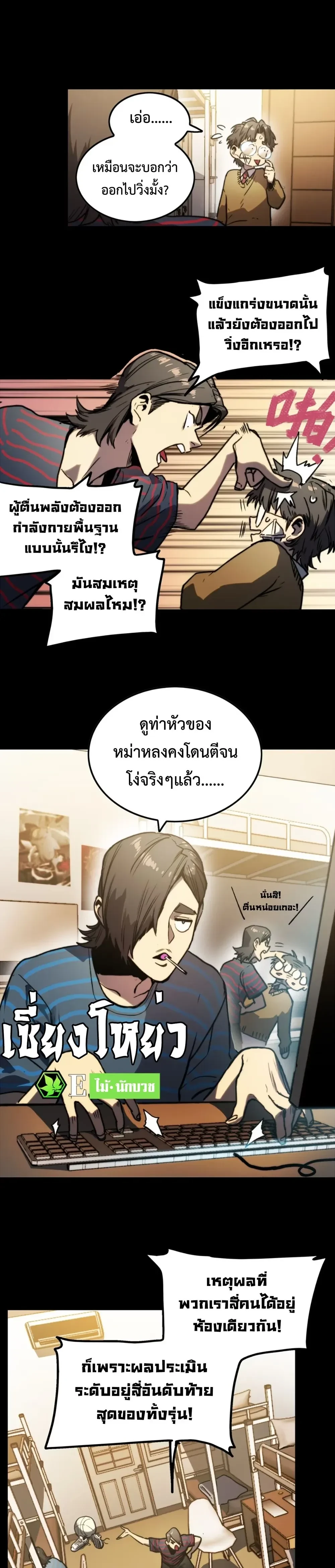 หน้าที่ 7