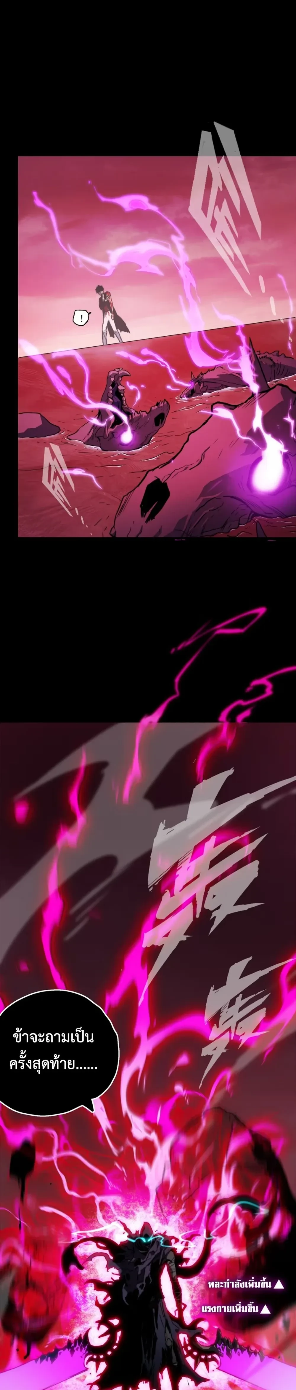 หน้าที่ 35