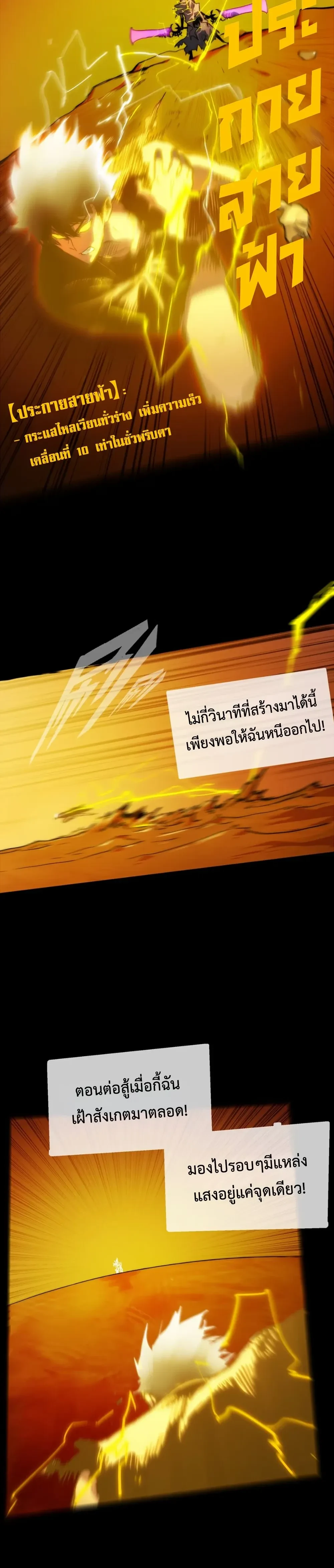 หน้าที่ 44