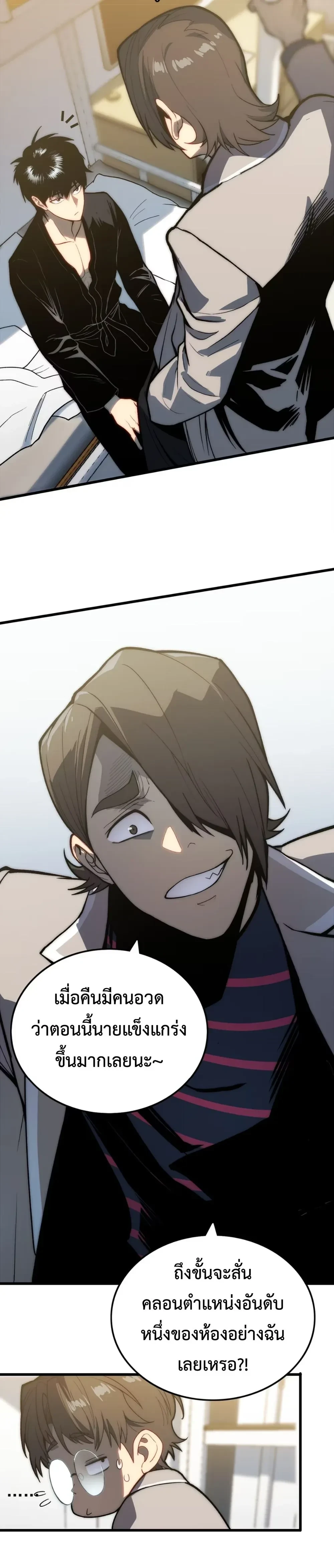 หน้าที่ 27