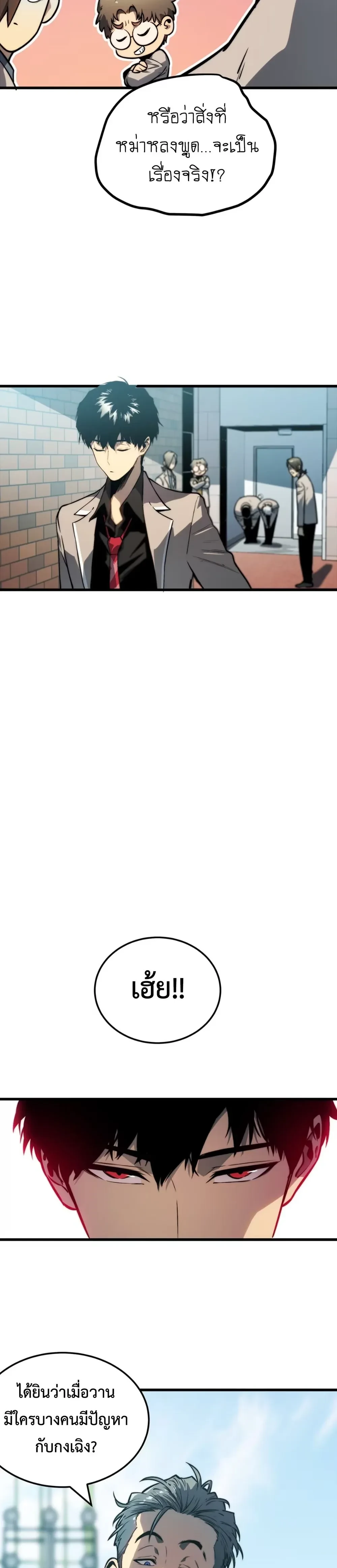 หน้าที่ 35