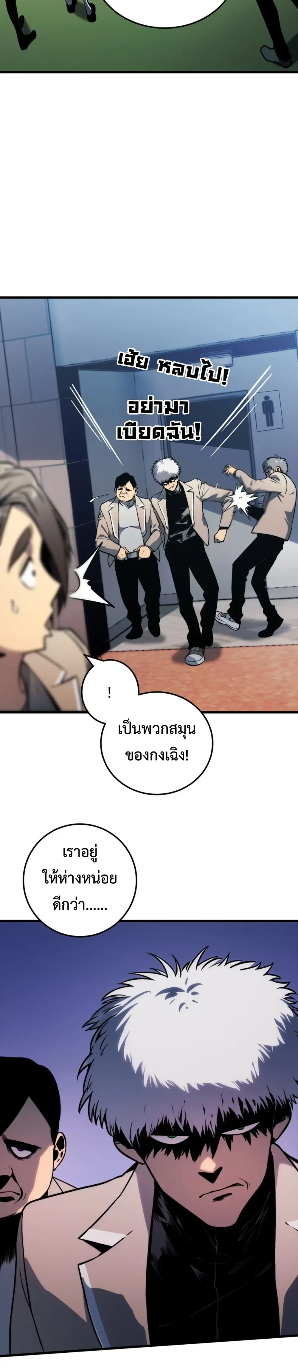 หน้าที่ 32
