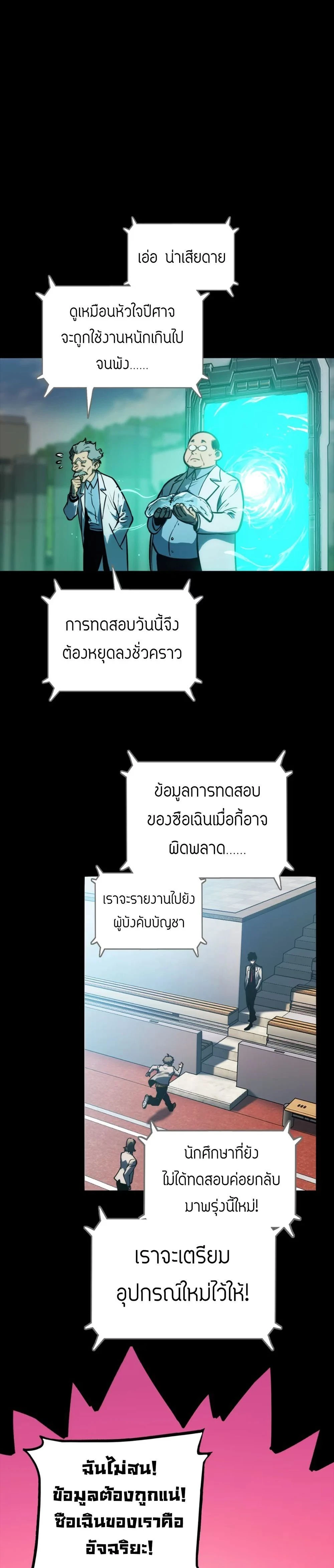 หน้าที่ 32