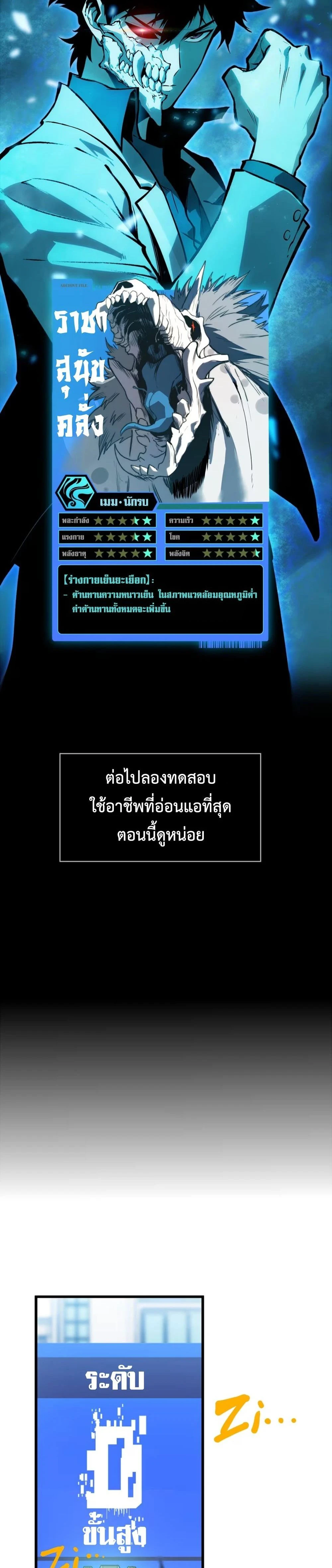 หน้าที่ 16