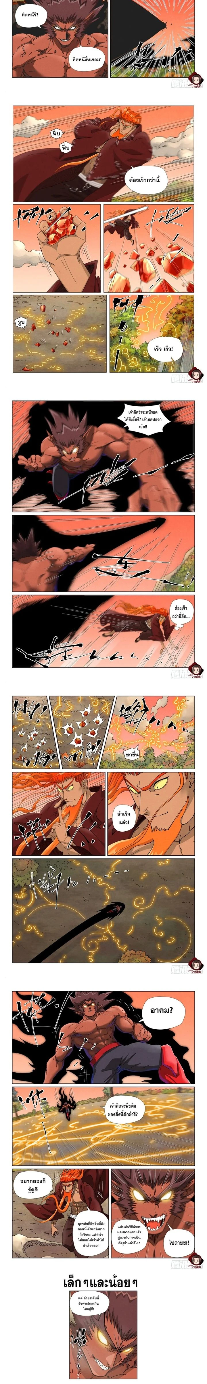 หน้าที่ 4