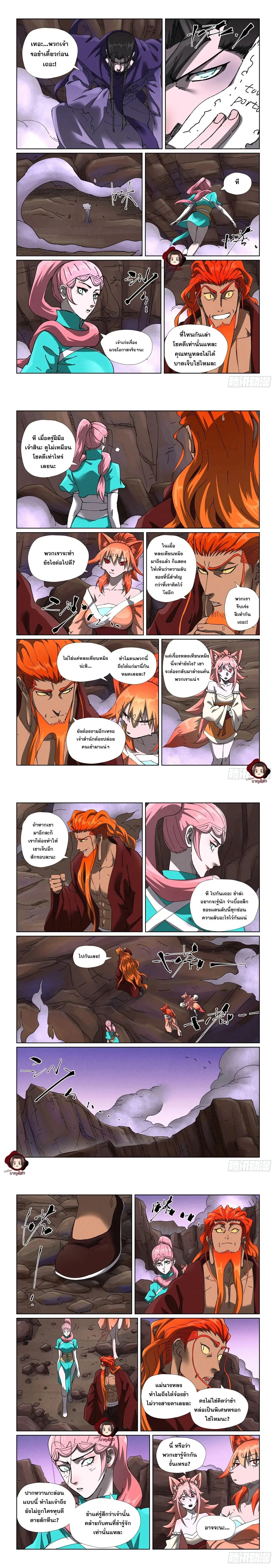 หน้าที่ 4