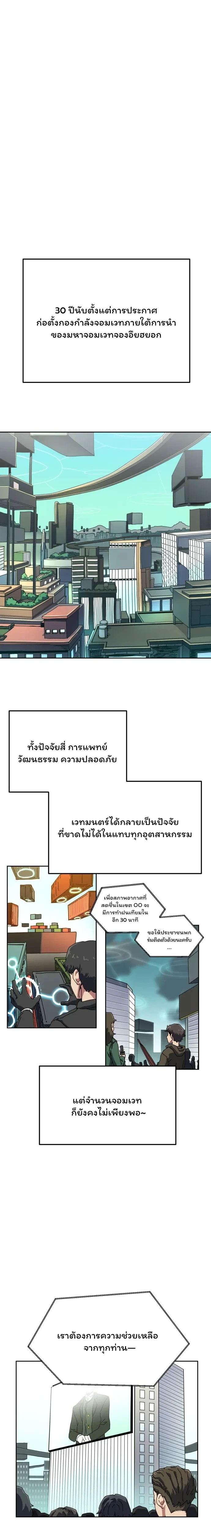 หน้าที่ 28