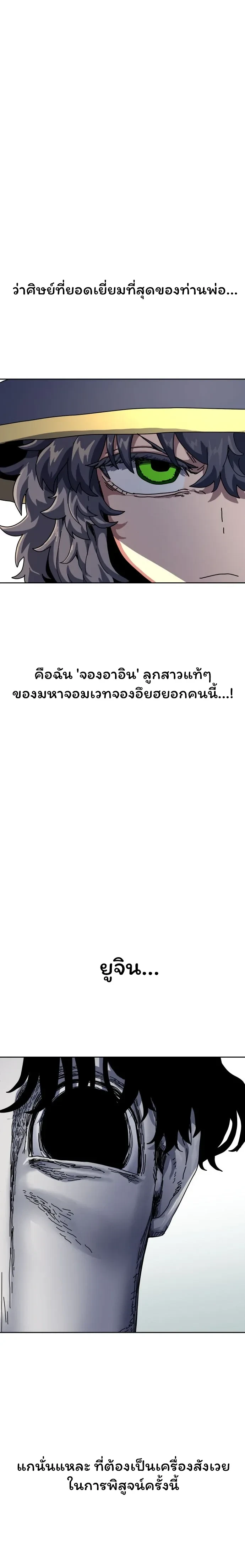 หน้าที่ 53