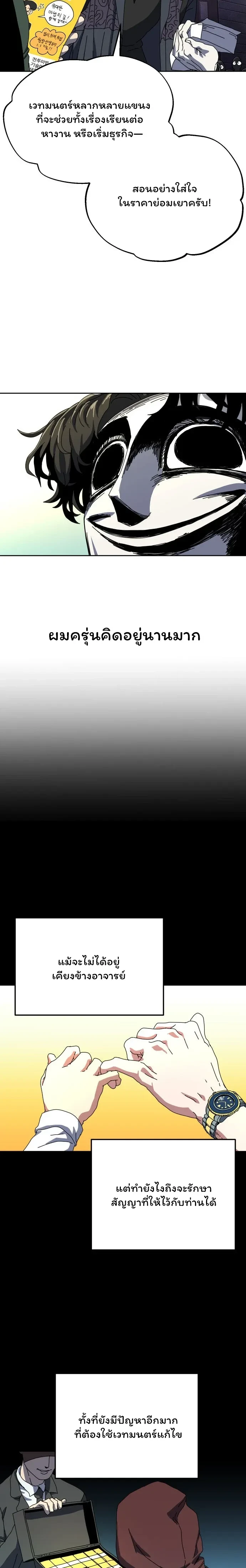 หน้าที่ 30