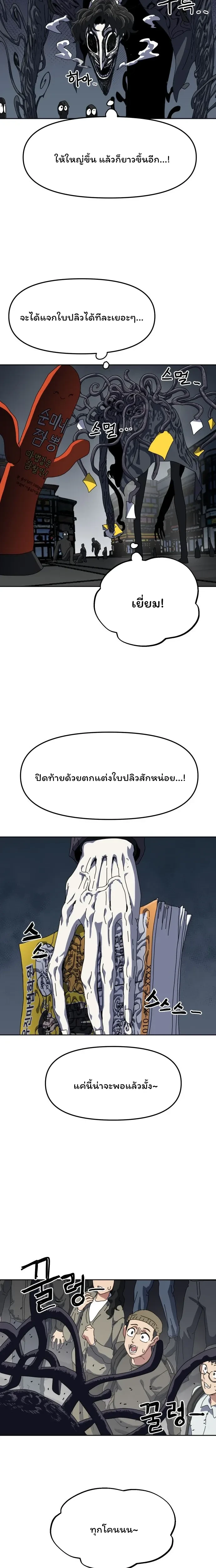 หน้าที่ 37