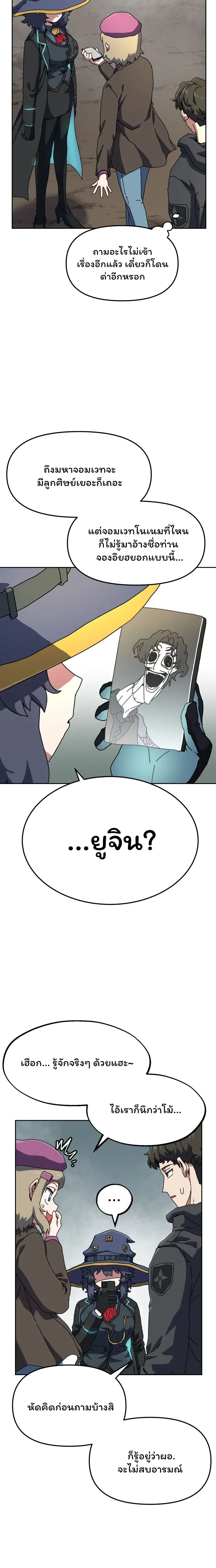 หน้าที่ 50