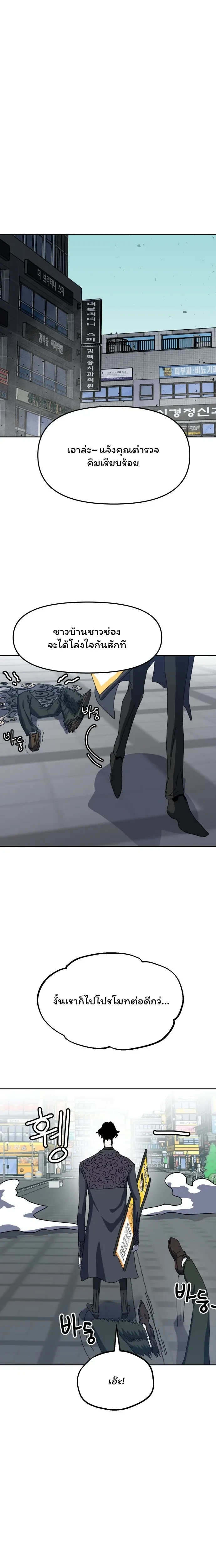 หน้าที่ 46