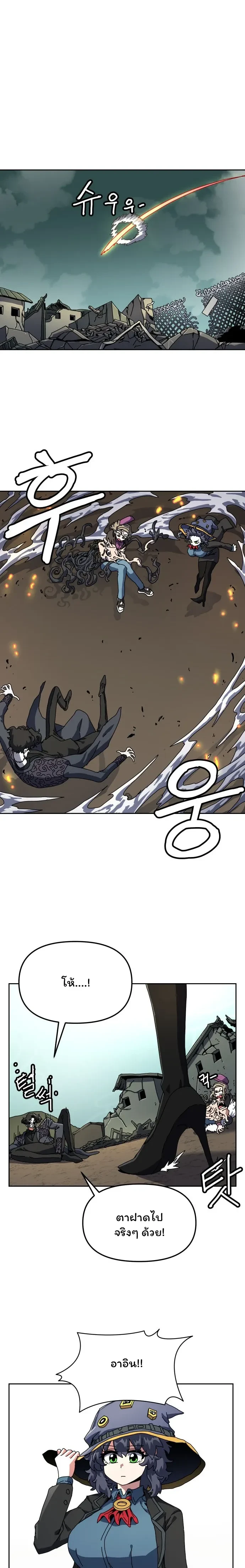 หน้าที่ 29