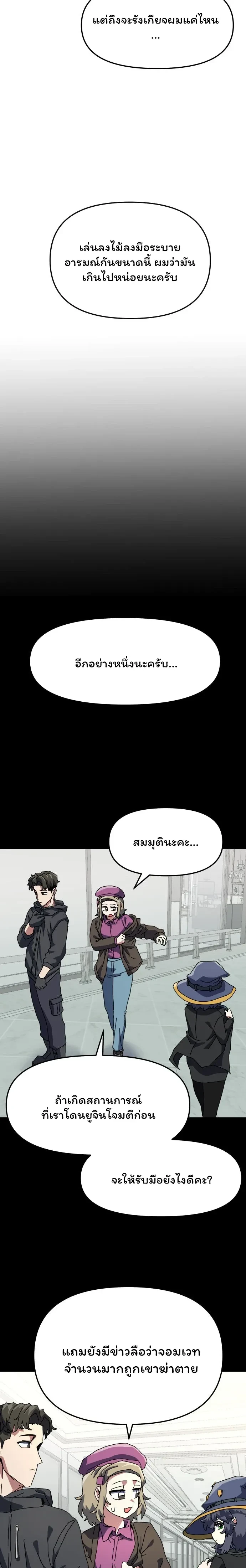 หน้าที่ 23