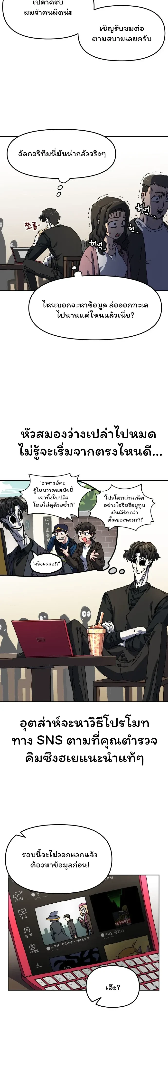 หน้าที่ 11