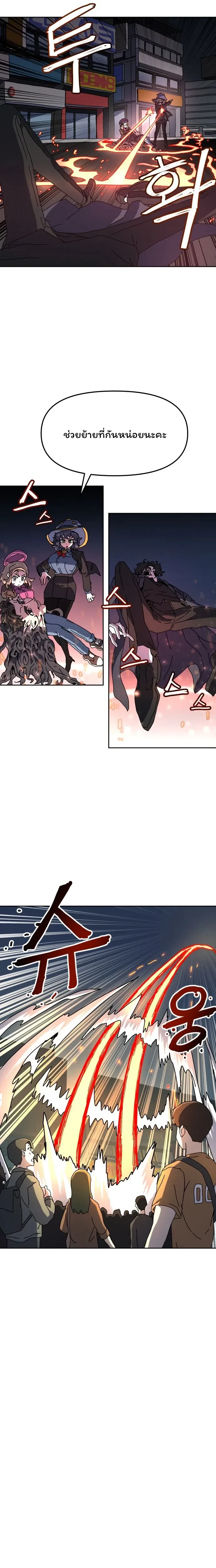 หน้าที่ 28