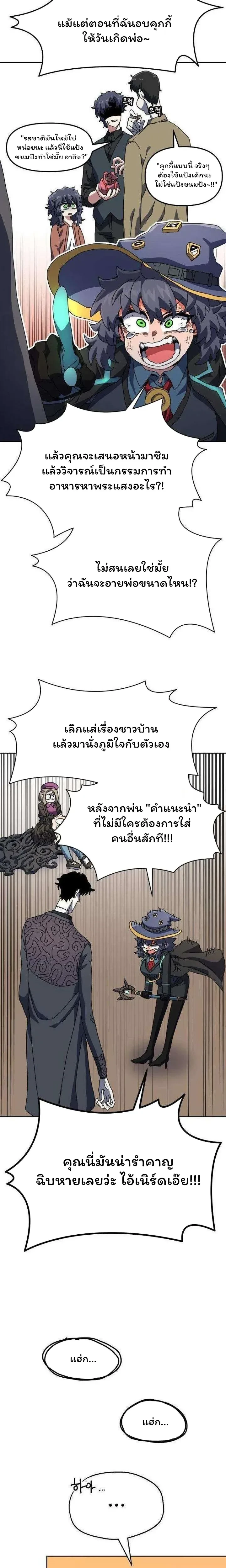 หน้าที่ 30