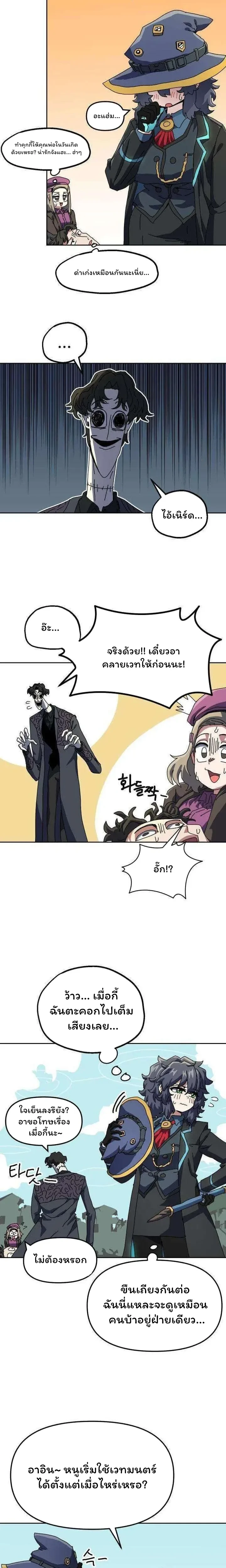 หน้าที่ 31