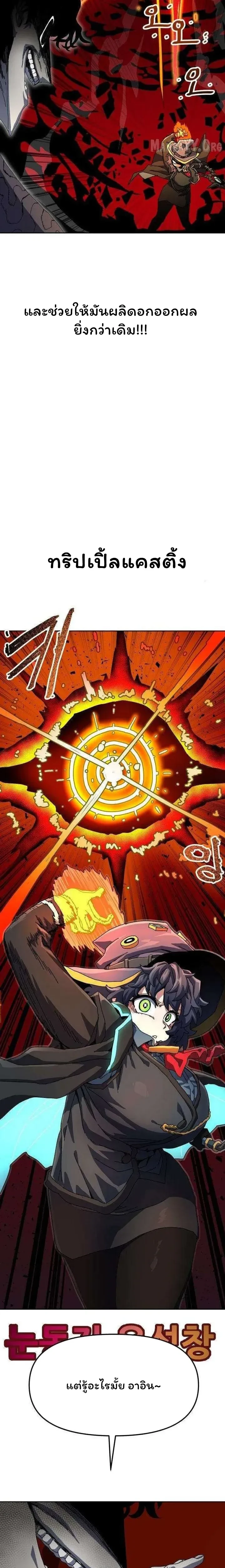 หน้าที่ 26