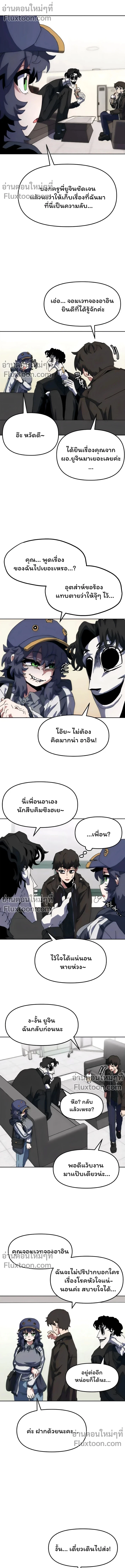 หน้าที่ 10