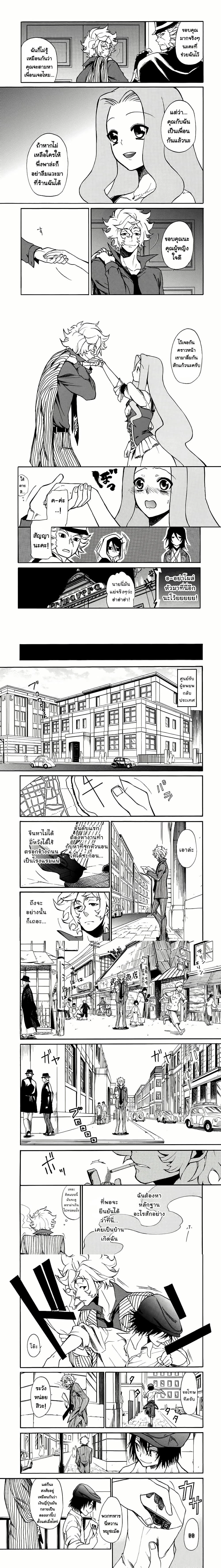 หน้าที่ 4