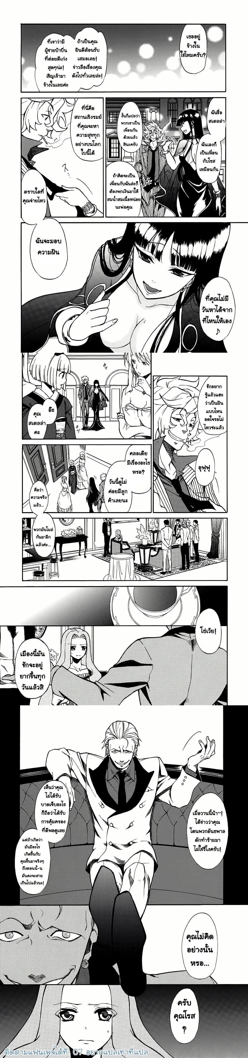 หน้าที่ 9