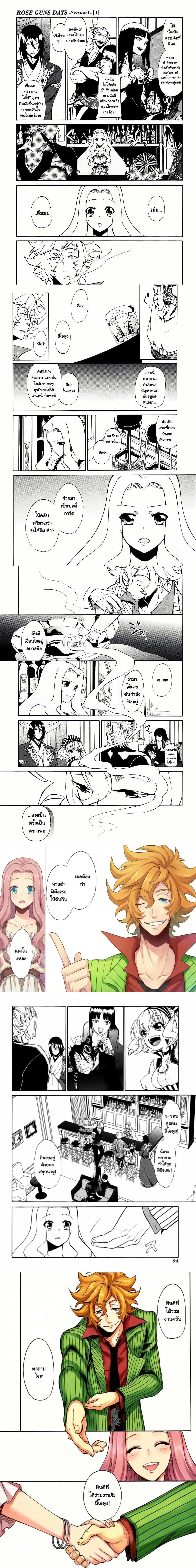 หน้าที่ 4