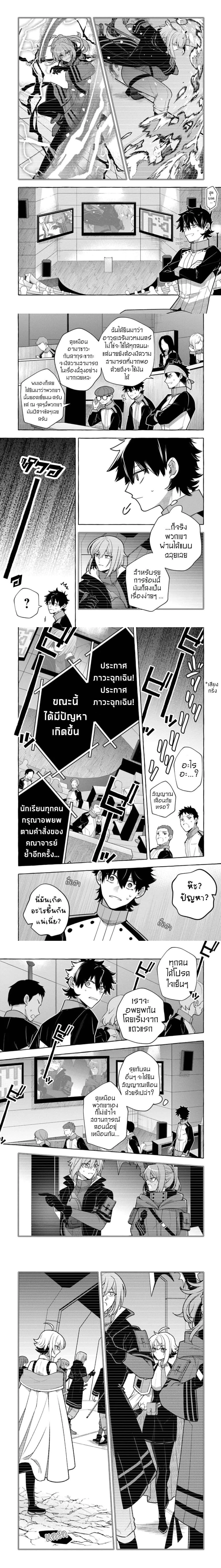 หน้าที่ 6