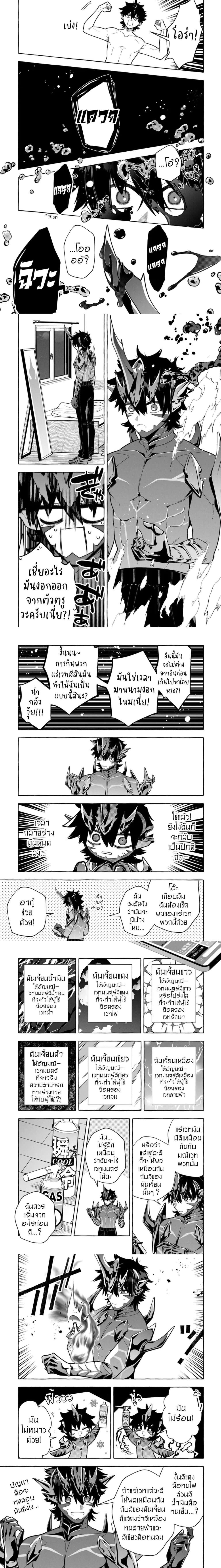 หน้าที่ 5