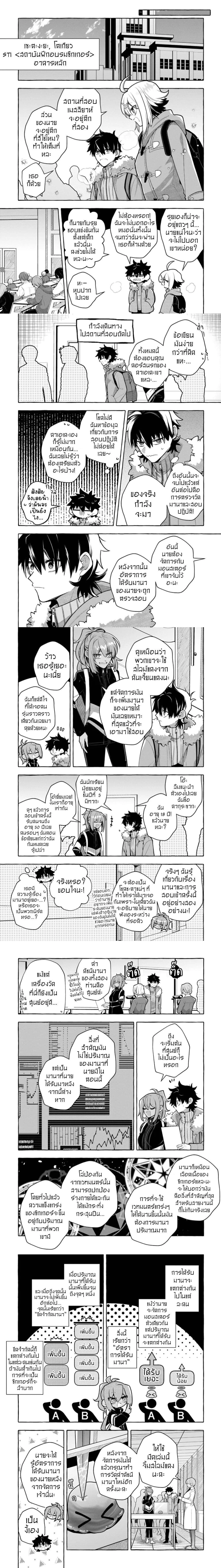 หน้าที่ 5