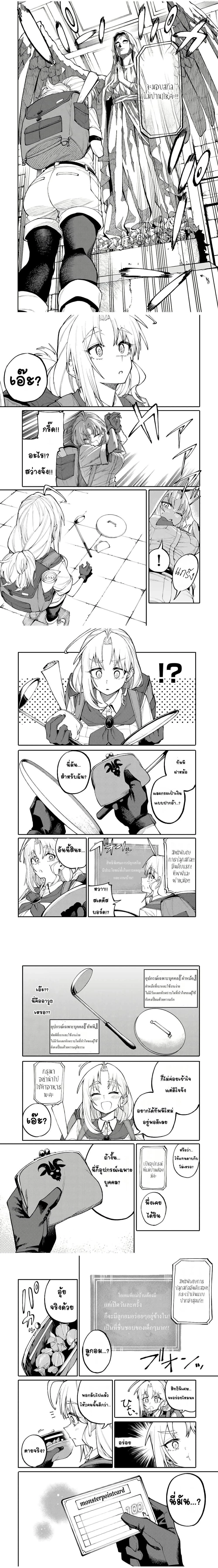 หน้าที่ 4