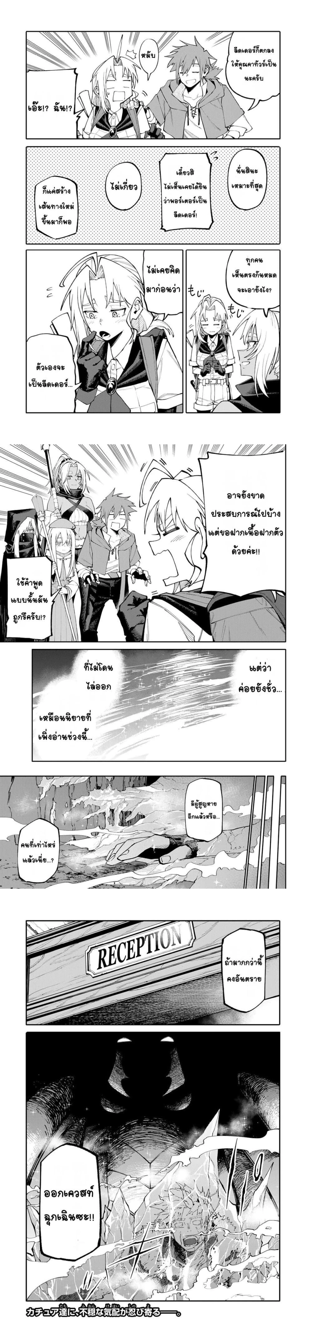 หน้าที่ 4