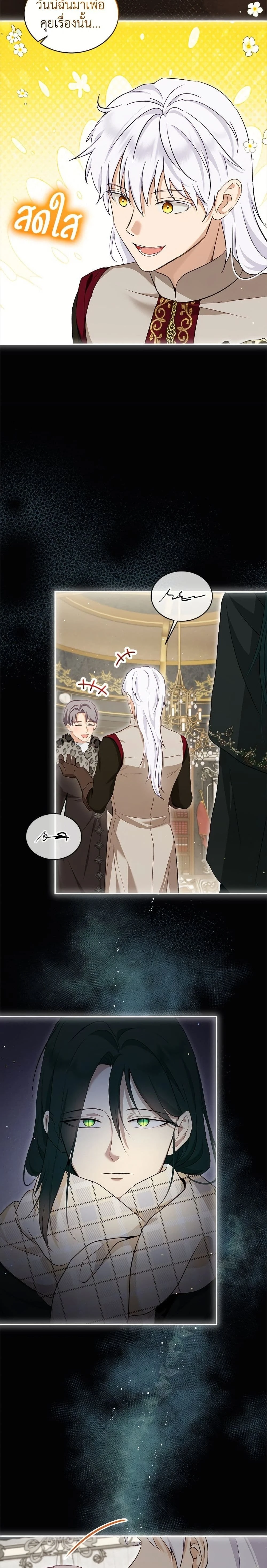 หน้าที่ 16