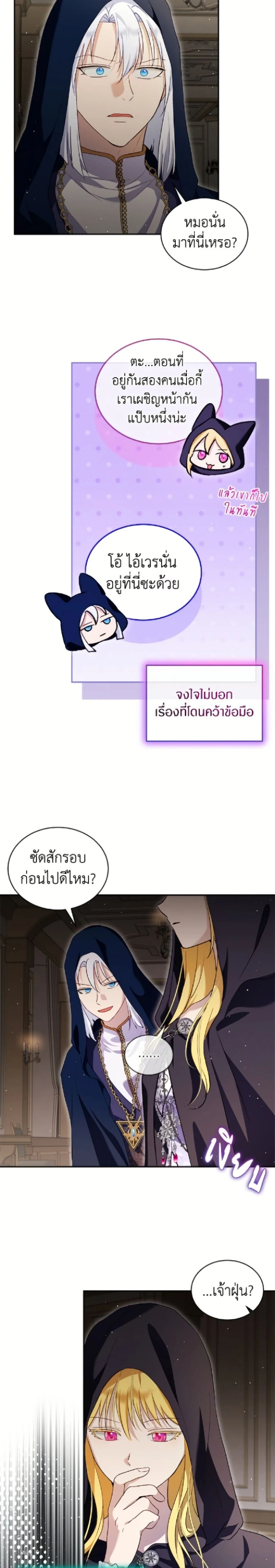 หน้าที่ 9
