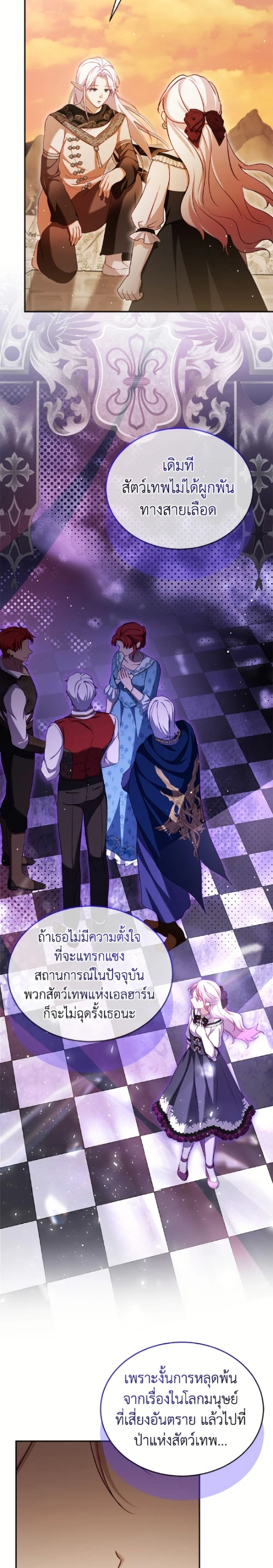 หน้าที่ 21