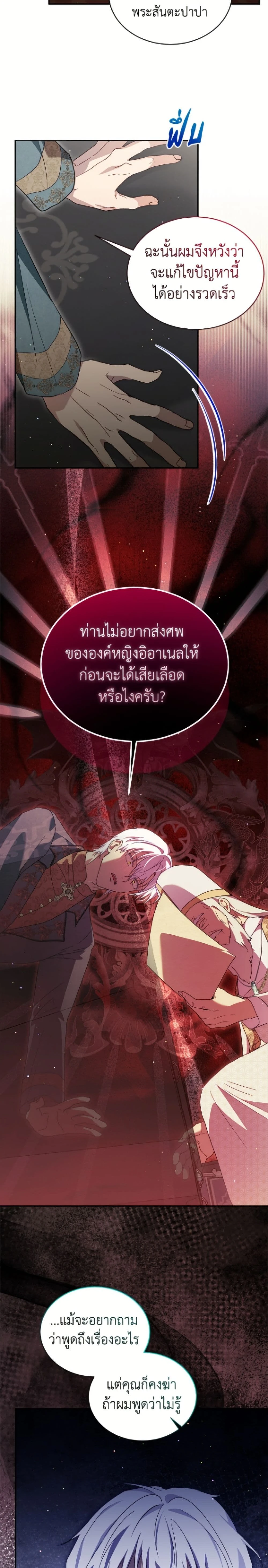 หน้าที่ 17