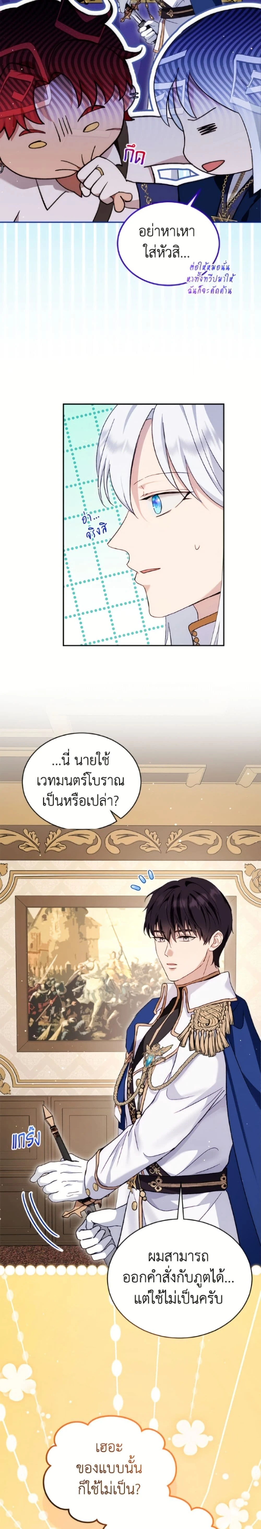 หน้าที่ 4