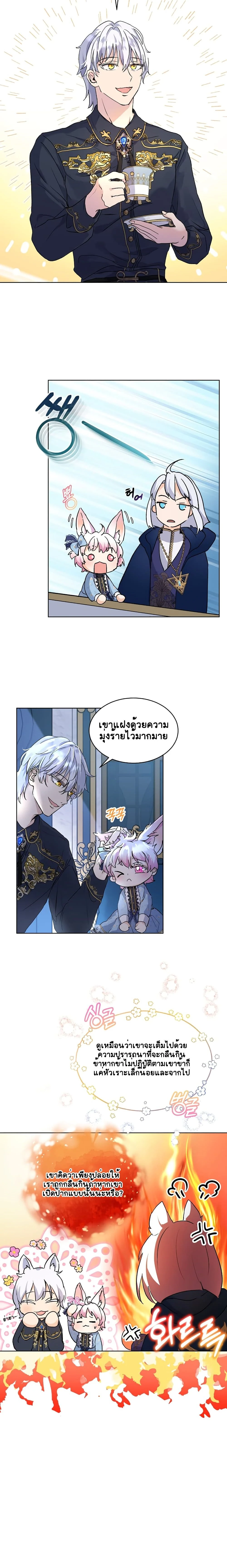 หน้าที่ 6