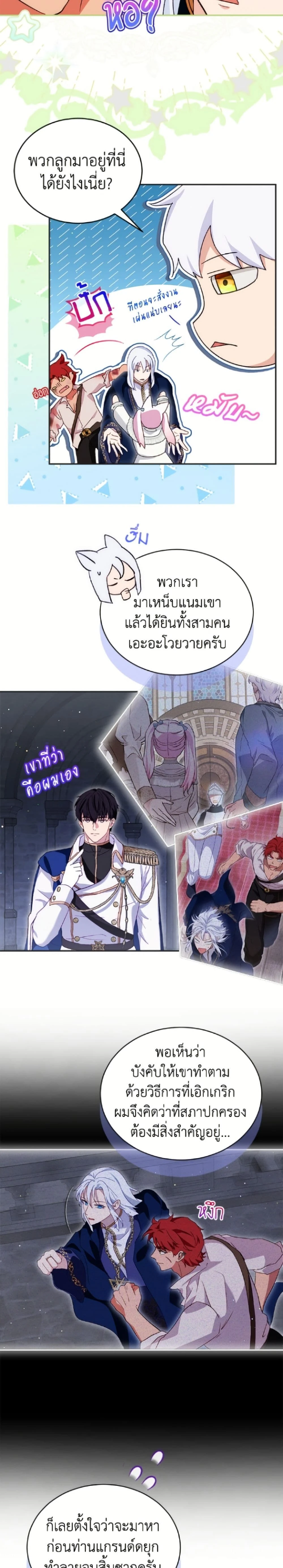 หน้าที่ 13