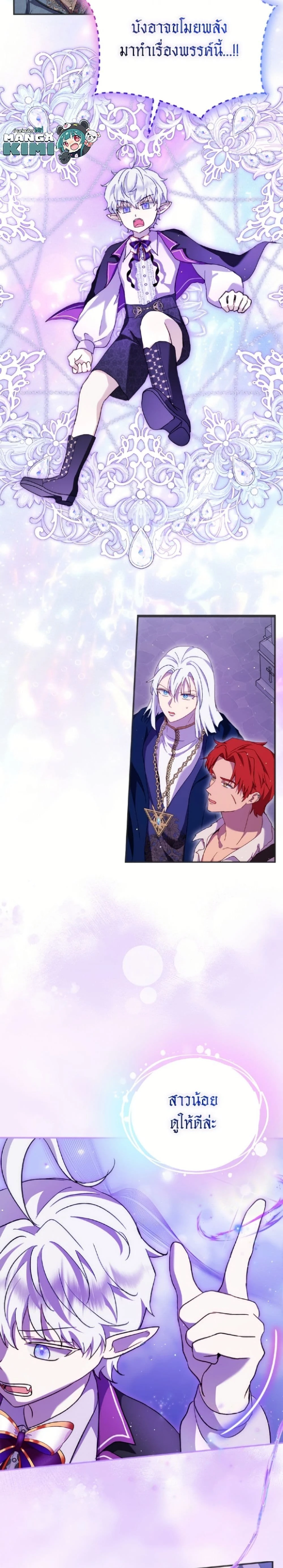 หน้าที่ 23