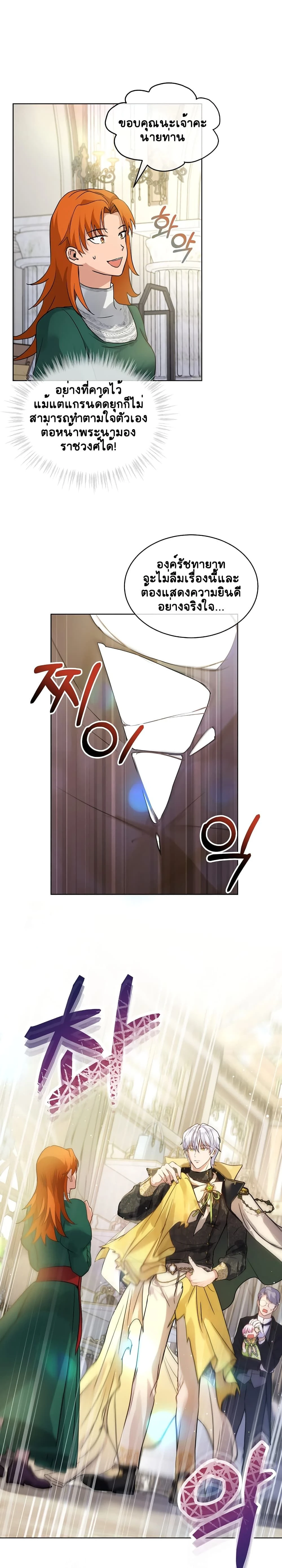 หน้าที่ 19