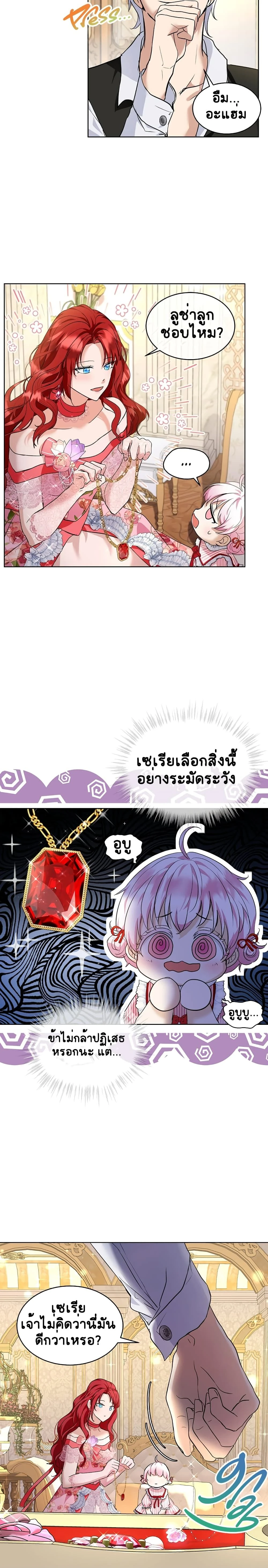 หน้าที่ 18