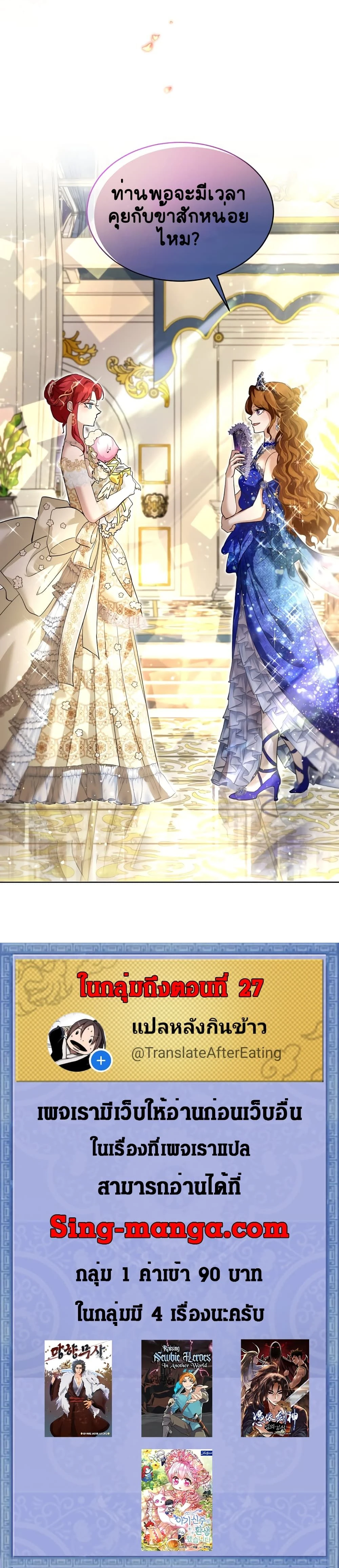 หน้าที่ 24