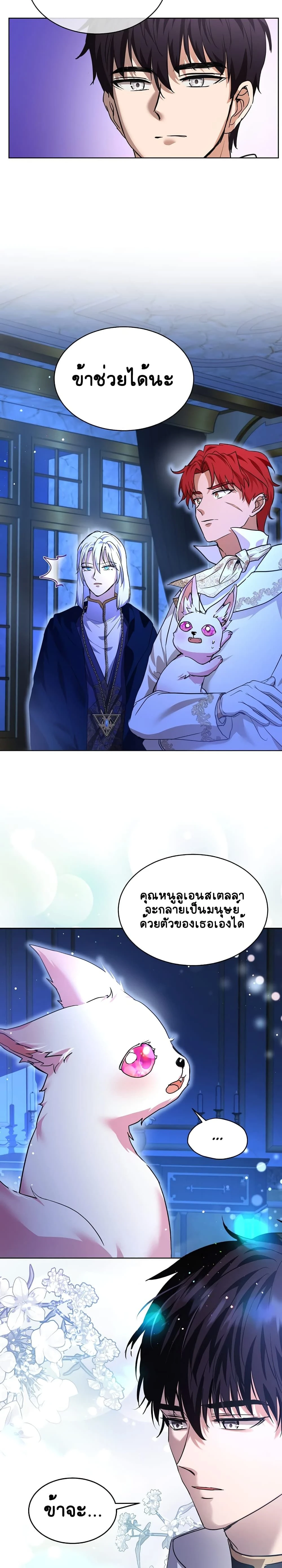 หน้าที่ 20