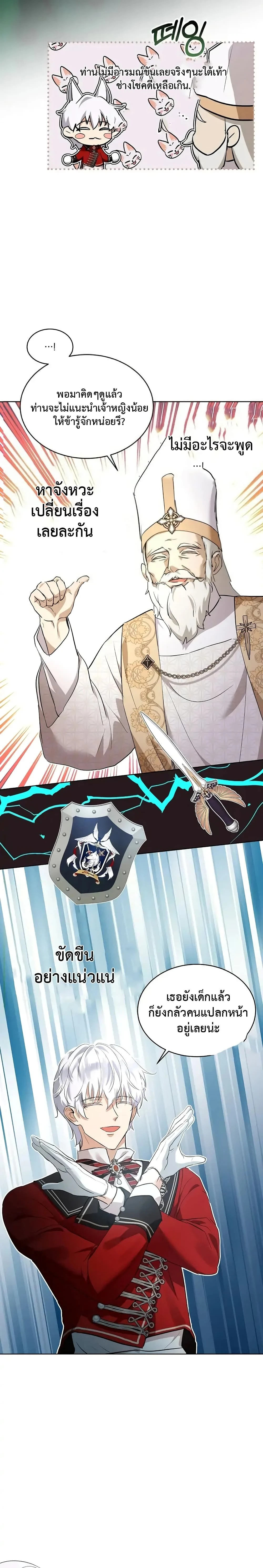 หน้าที่ 18