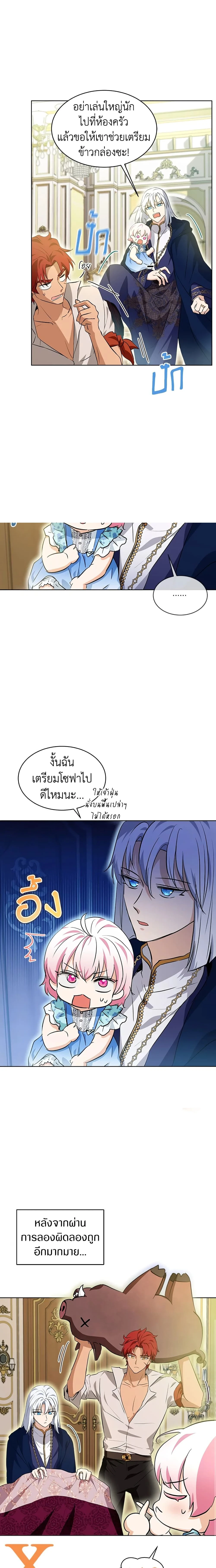 หน้าที่ 10