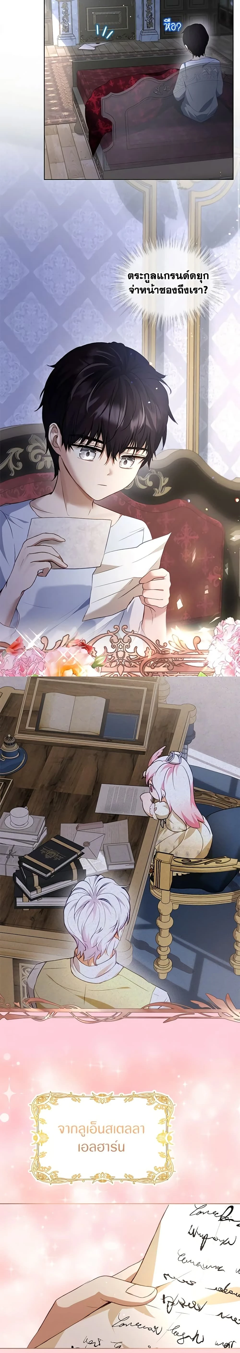 หน้าที่ 13