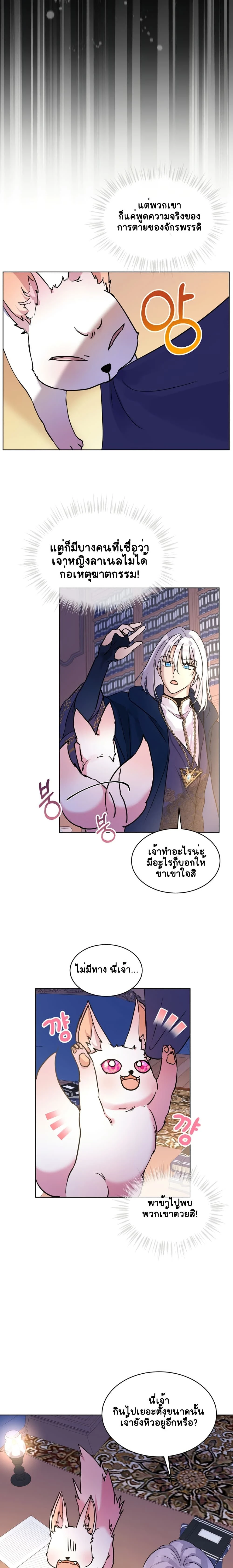 หน้าที่ 14