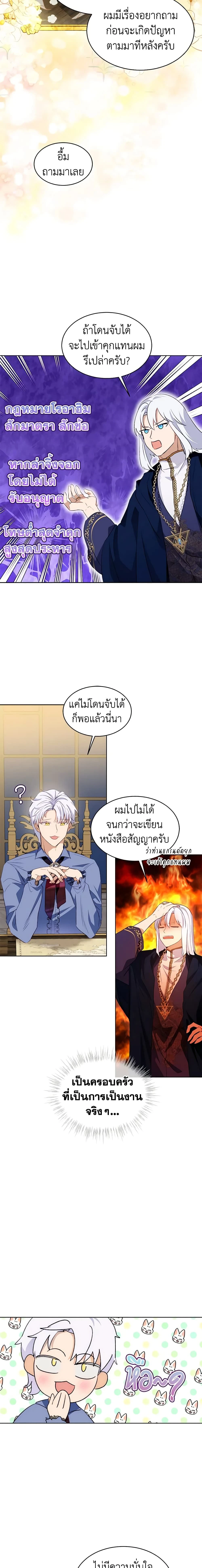 หน้าที่ 11