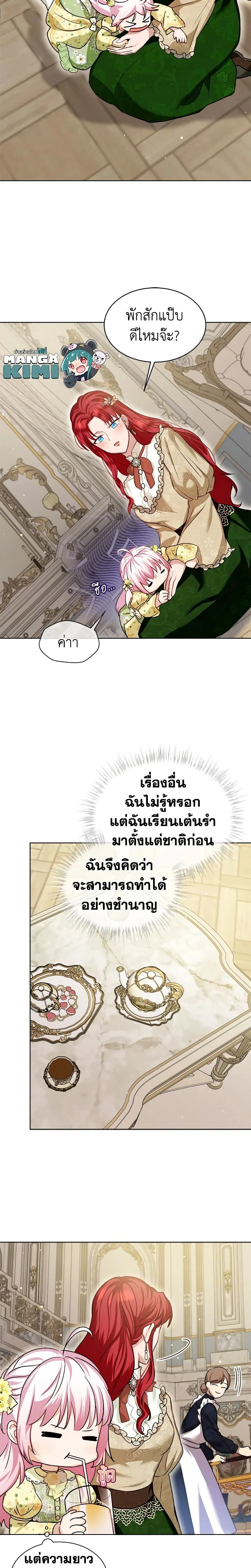 หน้าที่ 3